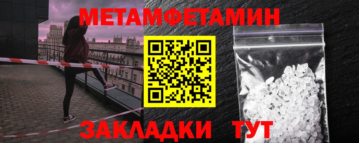 Амфетамин Premium Свободный