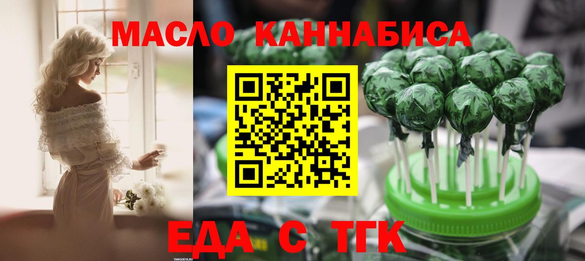 Canna-Cookies марихуана Свободный
