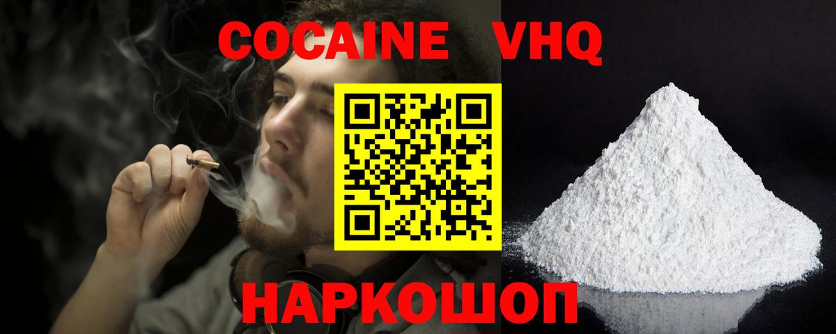 Свободный  Вейп ТГК  Мефедрон кристаллы  Вход с VPN  Конопля  Cocaine  ГАШ 