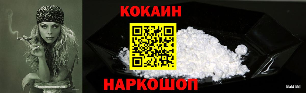 COCAIN Боливия Свободный