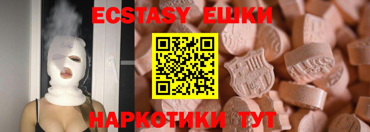 ЭКСТАЗИ  Вход с VPN  Свободный  Ecstasy Philipp Plein  Экстази бентли 