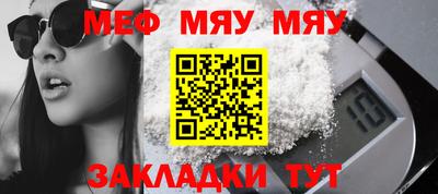 mix Пенза