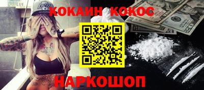 mix Пенза