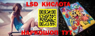 2c-b Партизанск