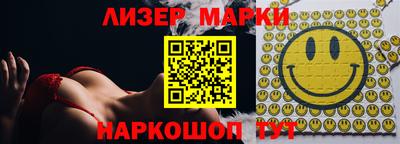 2c-b Партизанск