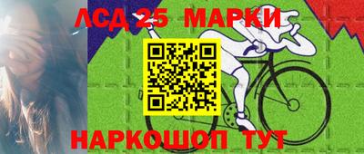 2c-b Партизанск