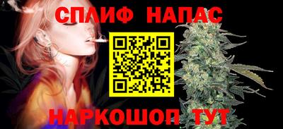 спиды Первоуральск