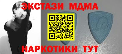 спиды Первоуральск