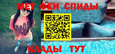 спиды Первоуральск