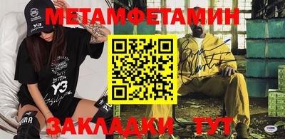 спиды Первоуральск