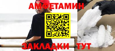 спиды Первоуральск