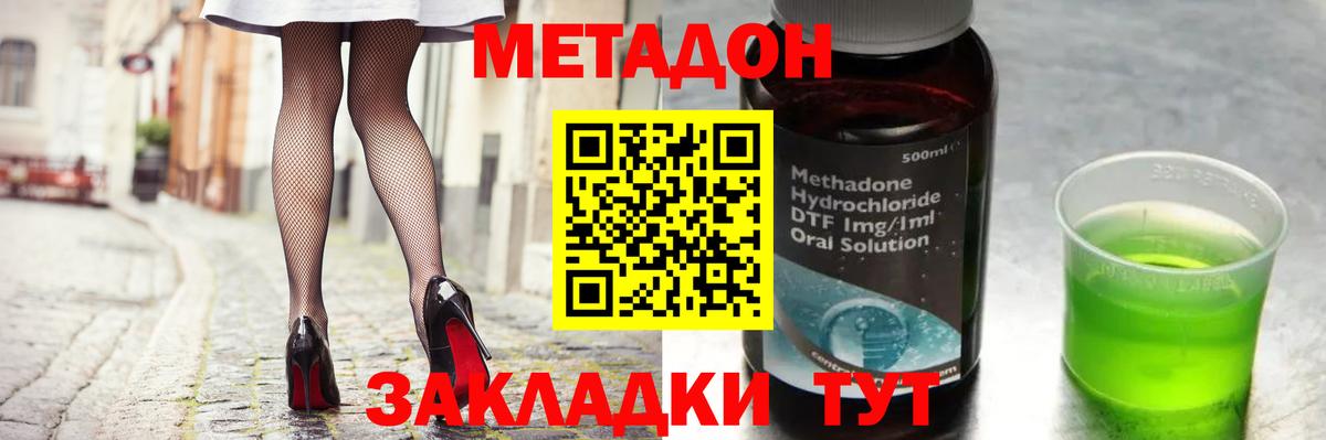 Свободный  ссылка на мегу ссылки  Вход с VPN  Метадон белоснежный 