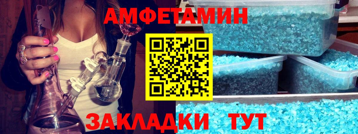 Метамфетамин винт  Вход с VPN  МЕТАМФЕТАМИН  Метамфетамин винт  Свободный 