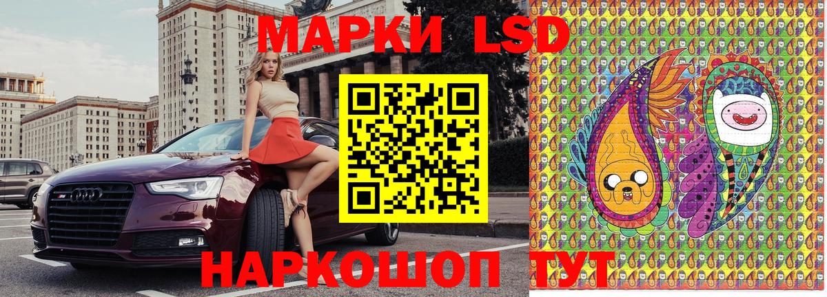 Марки NBOMe 1500мкг  закладки  Свободный  Вход с VPN  Наркотические марки 