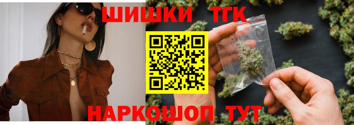 Каннабис Ganja Свободный