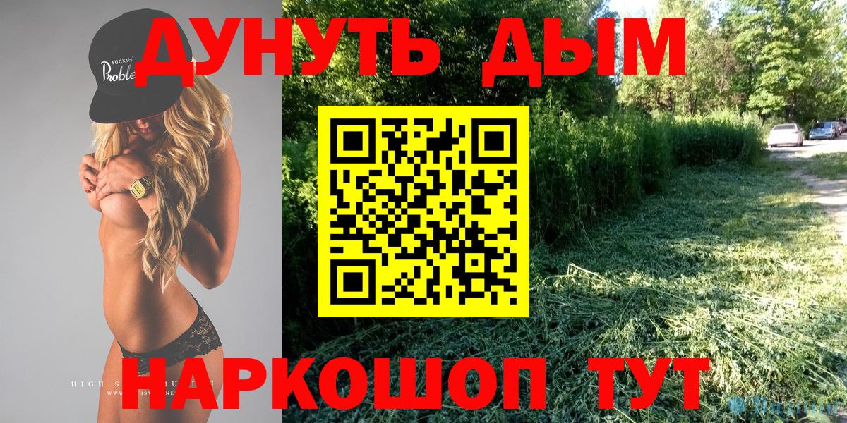 МАРИХУАНА гибрид  МАРИХУАНА марихуана  Вход с VPN  Свободный 